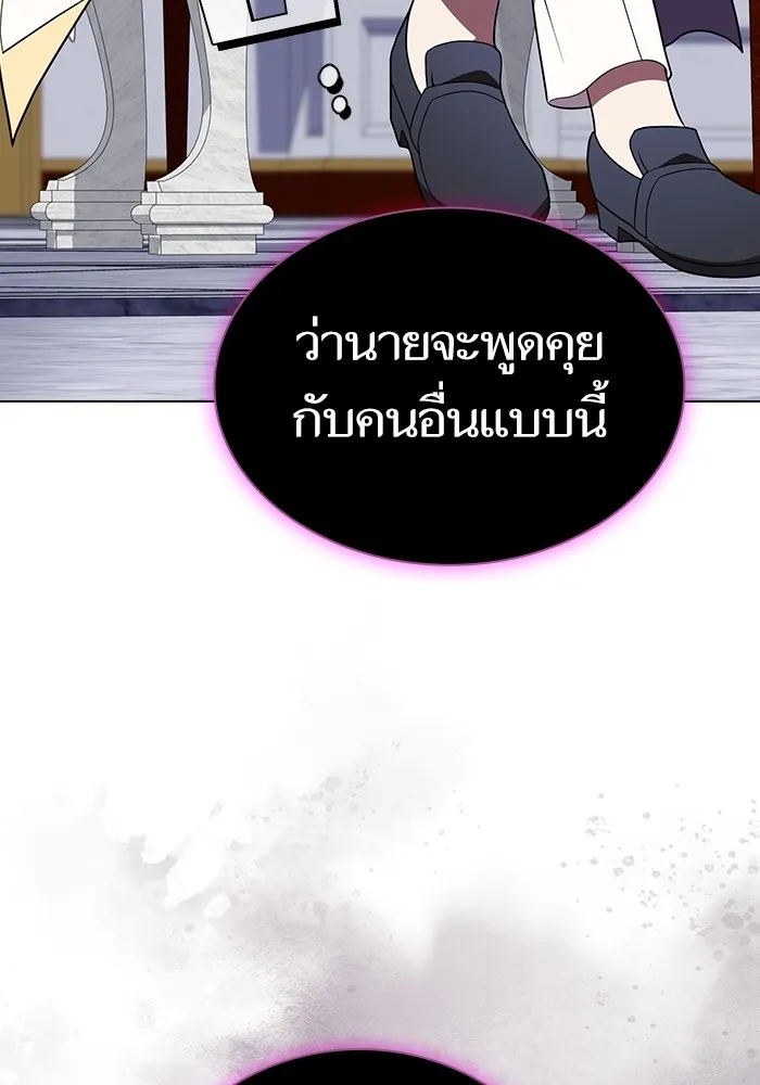 ผู้เล่นขั้นเทพแห่งหอคอยฝึกสอน ตอนที่ 183 รูปที่ 67