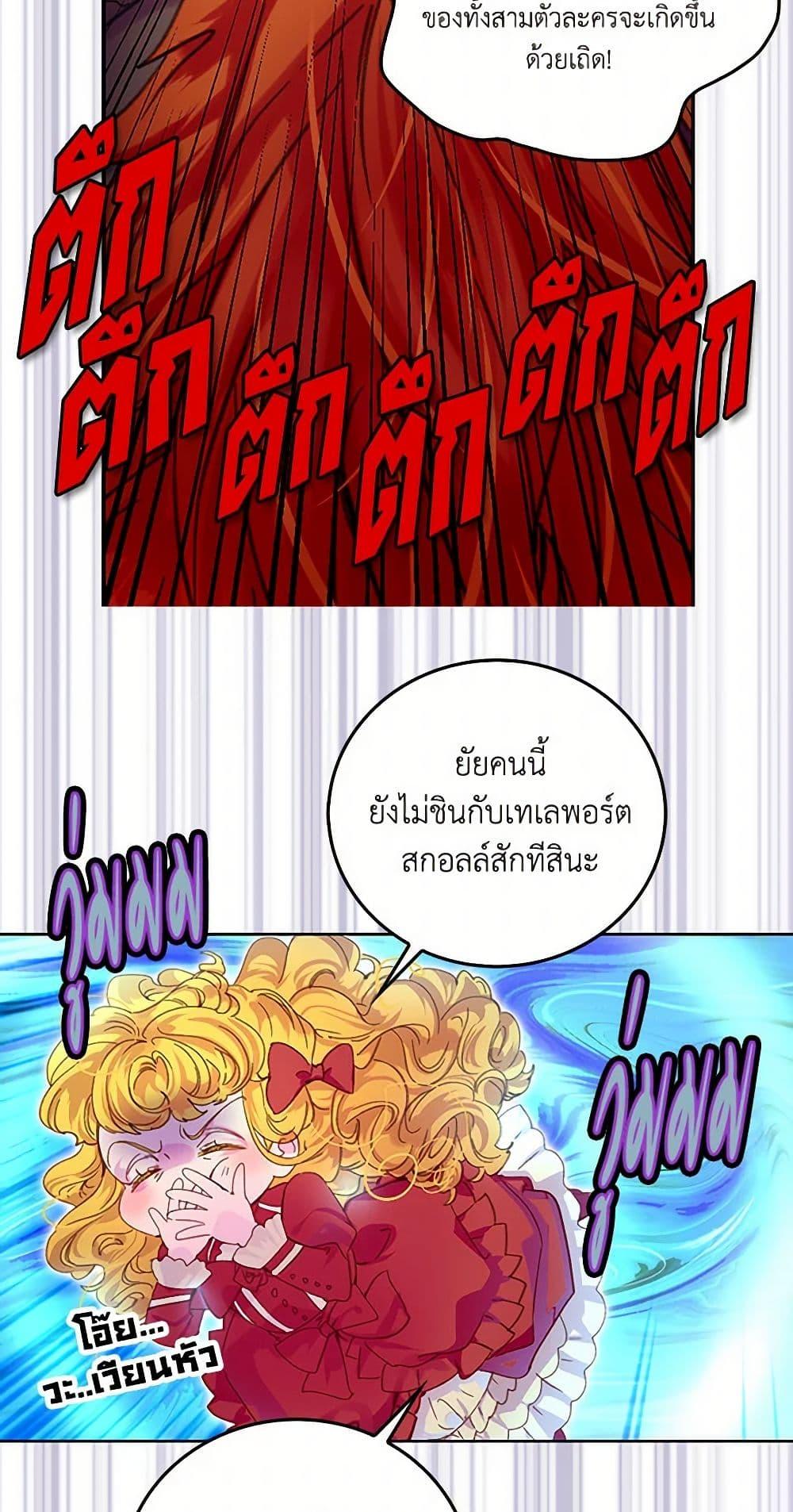 Manga-lc-com อ่านมังงะ อ่านการ์ตูน ออนไลน์ ฟรี Miss Not-So Sidekick ตอนที่ 1 2 3 4 5 6 7 8 9 10 11 12 13 14 ฟรี ไม่มีโฆษณา Manga-lc - อ่าน มังงะ อ่าน การ์ตูน ออนไลน์ อ่านมังงะ ฟรี