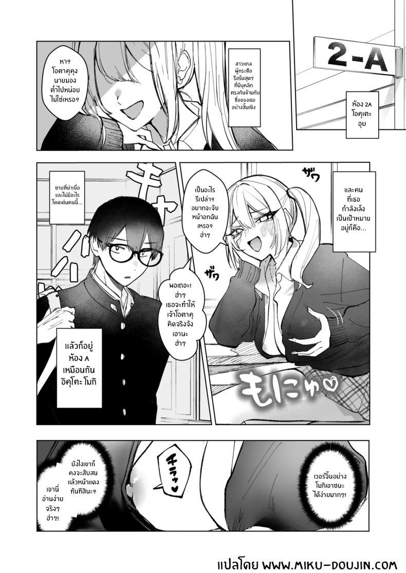 Doujin-Lc- อ่าน โดจิน มังฮวา เกาหลี ญี่ปุ่น จีน แปลไทย อ่อยขนาดนี้เเล้วนะ (Kutsukake) ตอนที่ 1 2 3 4 5 6 7 8 9 10 11 12 13 14 ฟรี ไม่มีโฆษณา อ่าน โดจิน Manhwa เกาหลี ญี่ปุ่น จีน เรามีครบ คัดมาให้เน้นๆ โดจิน 18+ รับประกันความฟินโดย  Doujin Lc