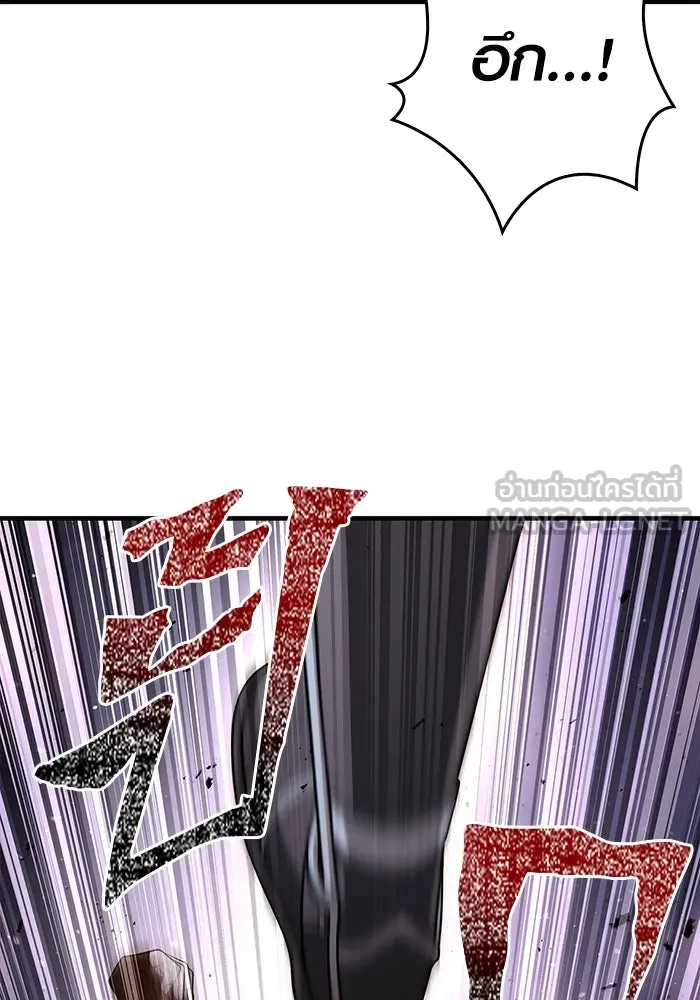 เอาชีวิตรอดในเกมฉบับคนเถื่อน ตอนที่ 94 วิญญาณอ่อนแรง รูปที่ 192