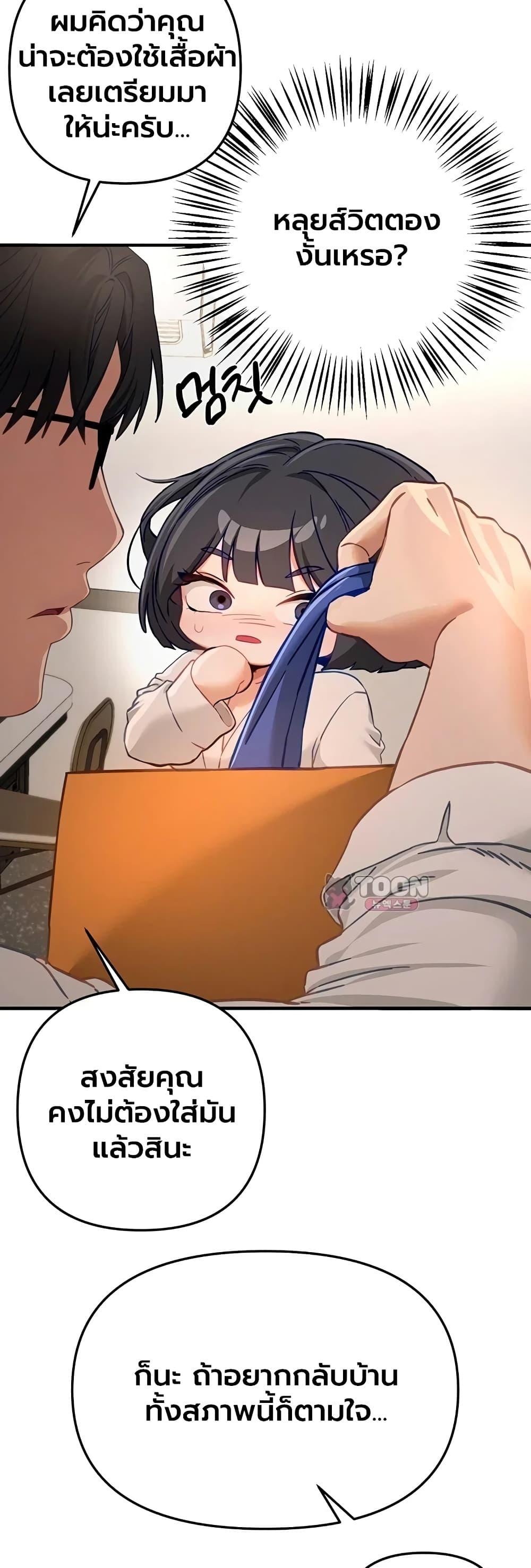 Doujin-Lc- อ่าน โดจิน มังฮวา เกาหลี ญี่ปุ่น จีน แปลไทย Beautiful Days ตอนที่ 1 2 3 4 5 6 7 8 9 10 11 12 13 14 ฟรี ไม่มีโฆษณา อ่าน โดจิน Manhwa เกาหลี ญี่ปุ่น จีน เรามีครบ คัดมาให้เน้นๆ โดจิน 18+ รับประกันความฟินโดย  Doujin Lc