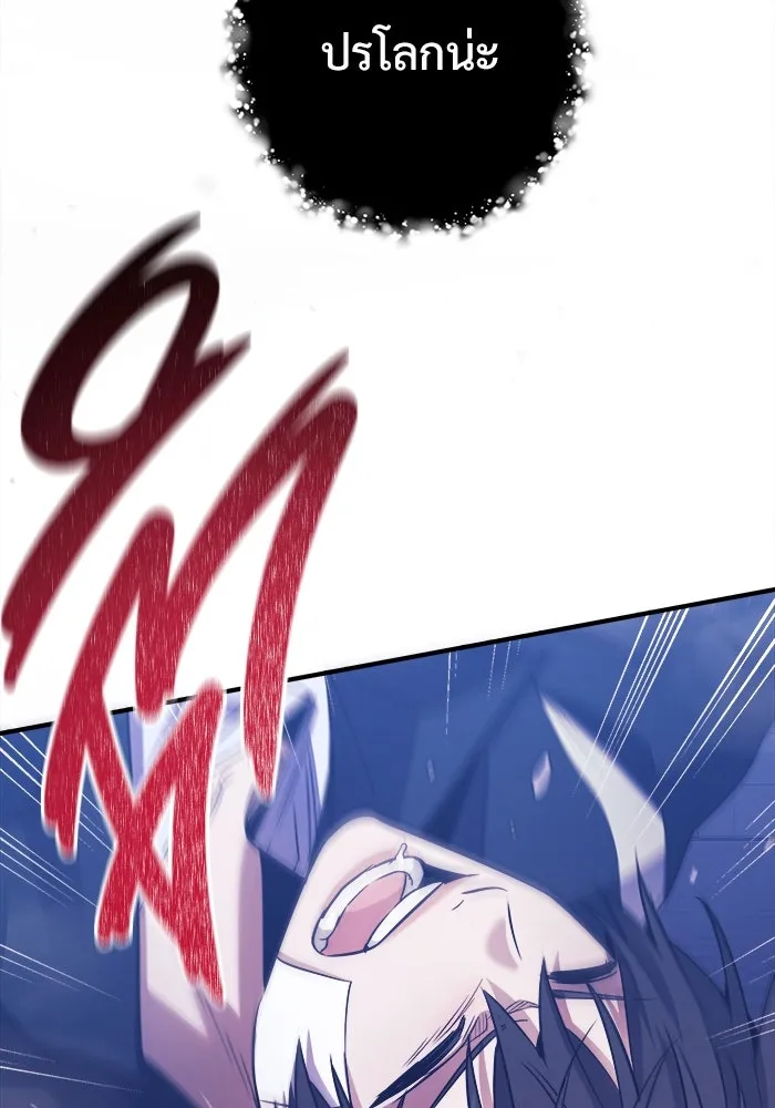 ราชินีนักบู๊ ตอนที่ 60 รูปที่ 43