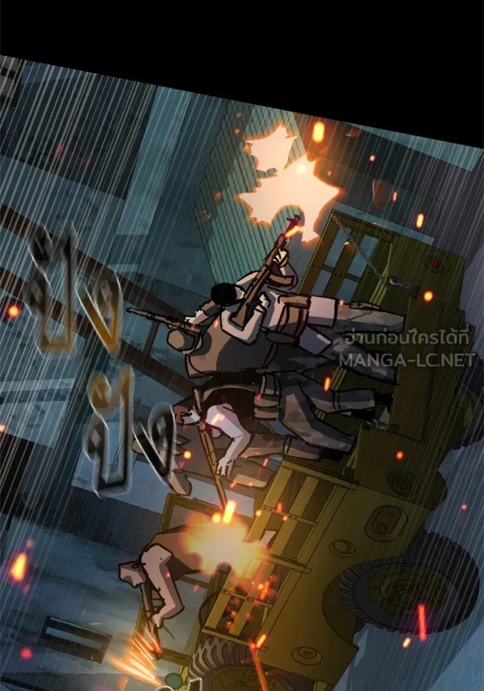 พี่ชายสายบอดี้การ์ด ตอนที่ 159 รูปที่ 78