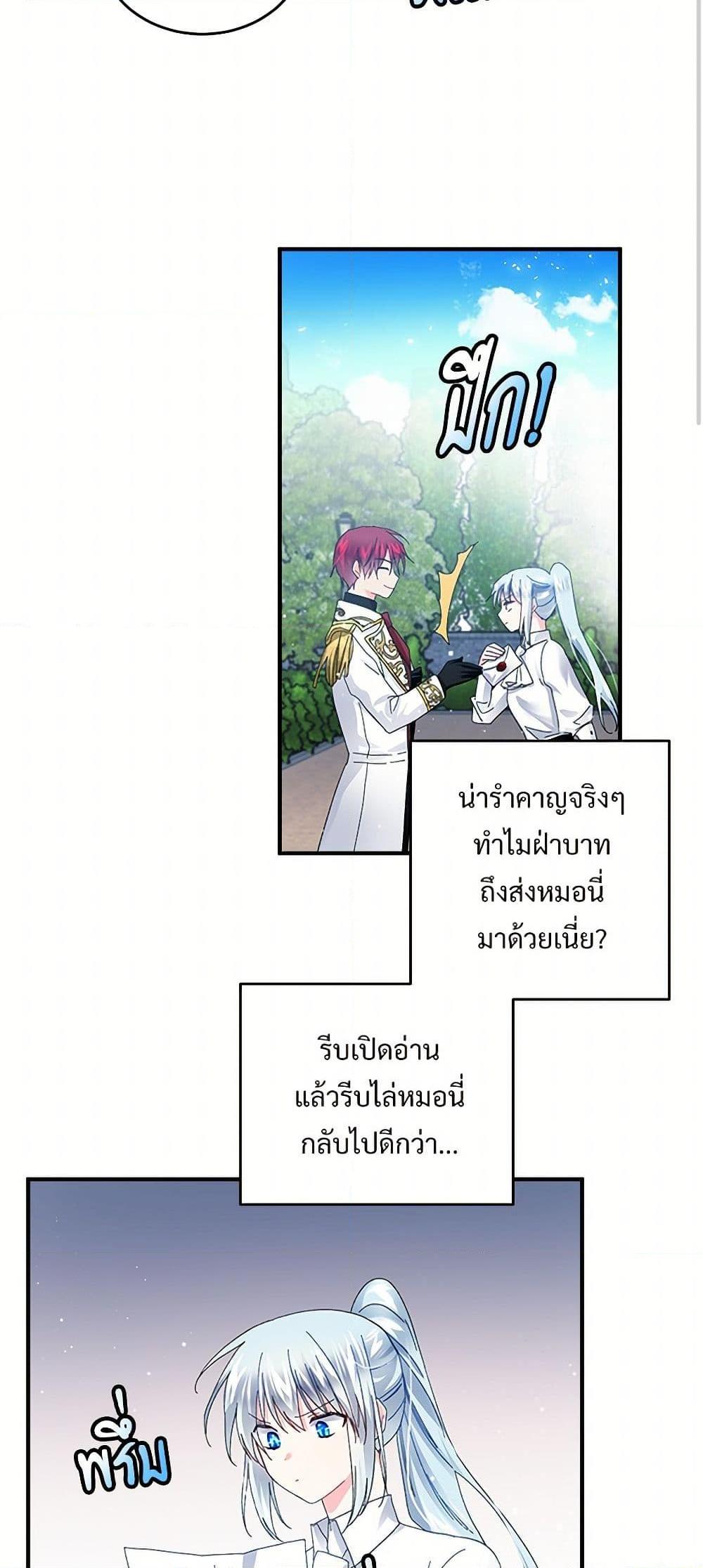 Manga-lc-com อ่านมังงะ อ่านการ์ตูน ออนไลน์ ฟรี The Lady’s Butler ตอนที่ 1 2 3 4 5 6 7 8 9 10 11 12 13 14 ฟรี ไม่มีโฆษณา Manga-lc - อ่าน มังงะ อ่าน การ์ตูน ออนไลน์ อ่านมังงะ ฟรี