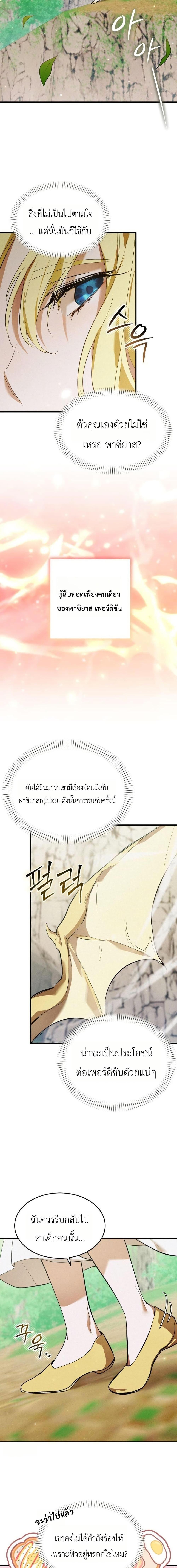 Manga-lc-com อ่านมังงะ อ่านการ์ตูน ออนไลน์ ฟรี One day, I became a hatchling ตอนที่ 1 2 3 4 5 6 7 8 9 10 11 12 13 14 ฟรี ไม่มีโฆษณา Manga-lc - อ่าน มังงะ อ่าน การ์ตูน ออนไลน์ อ่านมังงะ ฟรี