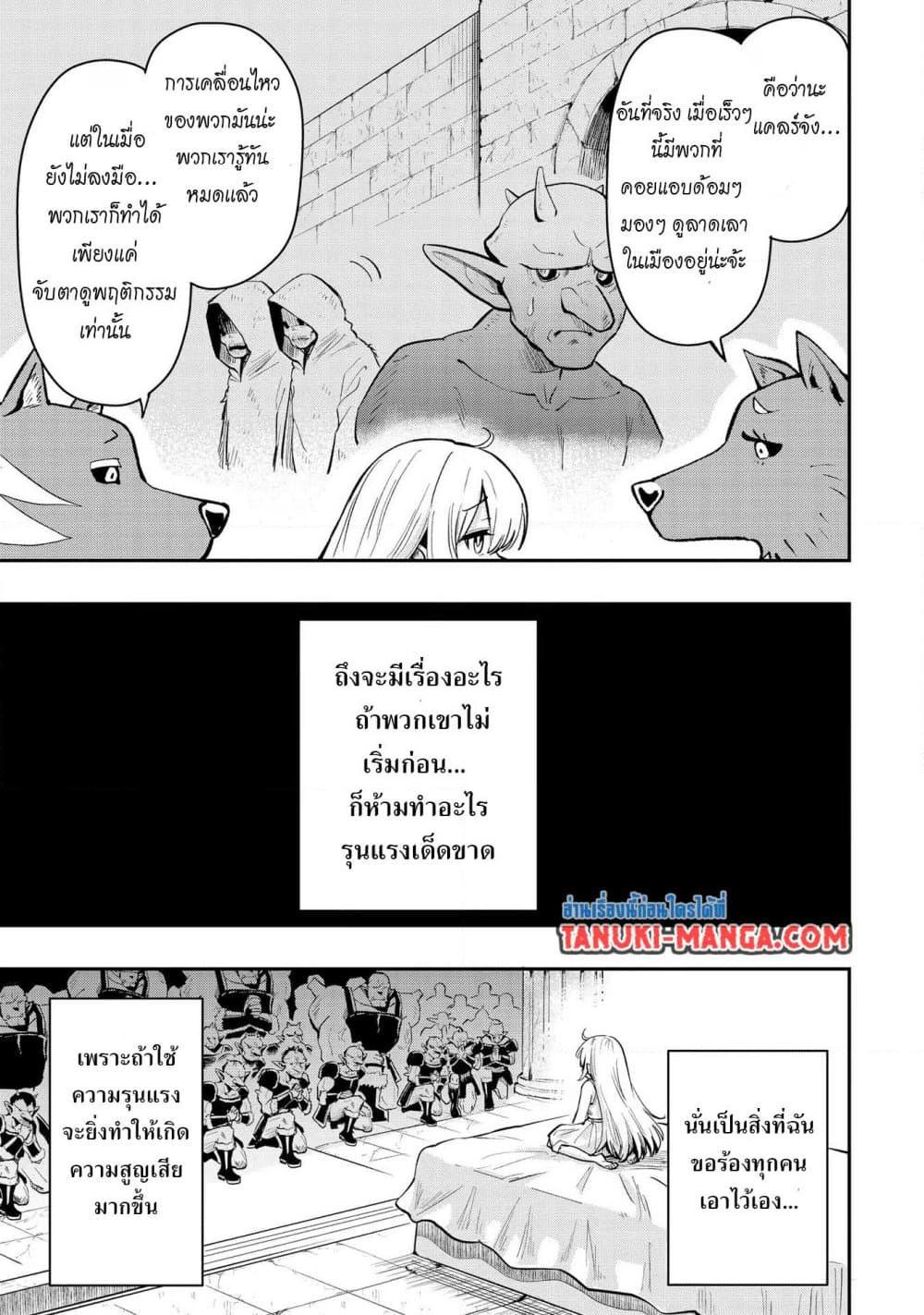 Manga-lc-com อ่านมังงะ อ่านการ์ตูน ออนไลน์ ฟรี Aru Hi, Damin wo Musabotte Itara Ichizoku kara Tsuihousarete Mori ni Suteraremashita ตอนที่ 1 2 3 4 5 6 7 8 9 10 11 12 13 14 ฟรี ไม่มีโฆษณา Manga-lc - อ่าน มังงะ อ่าน การ์ตูน ออนไลน์ อ่านมังงะ ฟรี