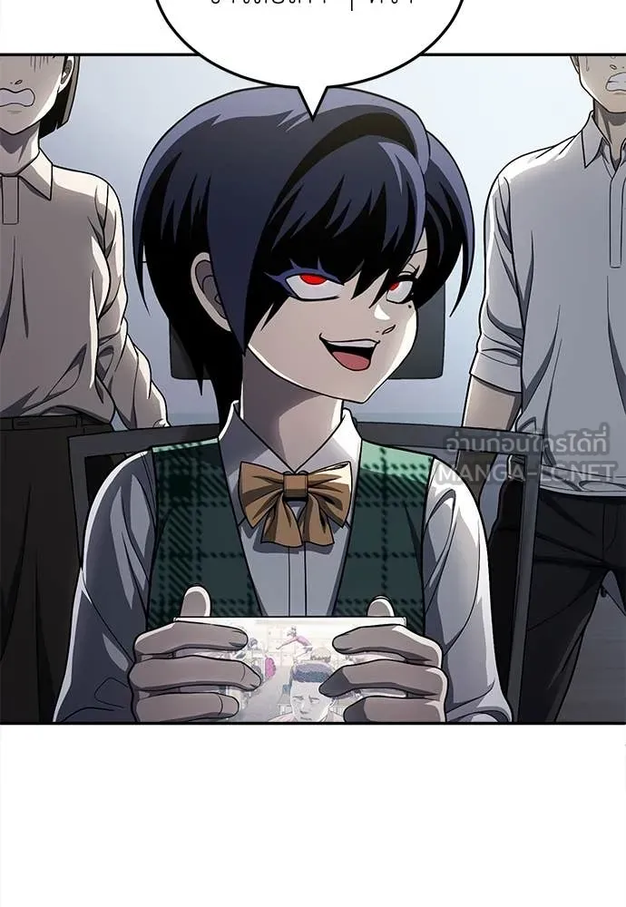 สนามเด็กล่า ตอนที่ 59 รูปที่ 7