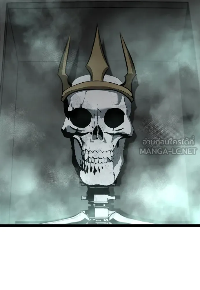 ก็อบลินเลเวล 999 ตอนที่ 7 รูปที่ 51