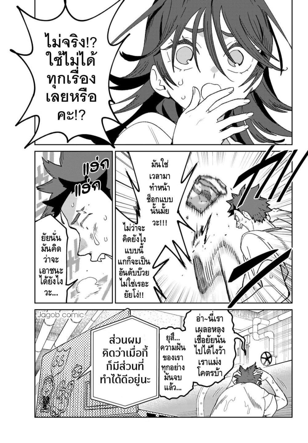 Manga-lc-com อ่านมังงะ อ่านการ์ตูน ออนไลน์ ฟรี Idolatry ตอนที่ 1 2 3 4 5 6 7 8 9 10 11 12 13 14 ฟรี ไม่มีโฆษณา Manga-lc - อ่าน มังงะ อ่าน การ์ตูน ออนไลน์ อ่านมังงะ ฟรี