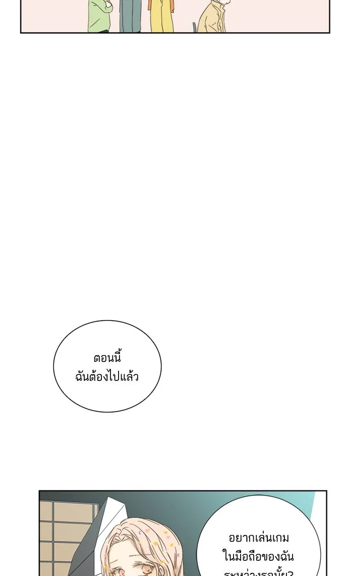 ฉันมันร้าย หรือเพราะโลกไม่น่ารัก ตอนที่ 22 รูปที่ 14