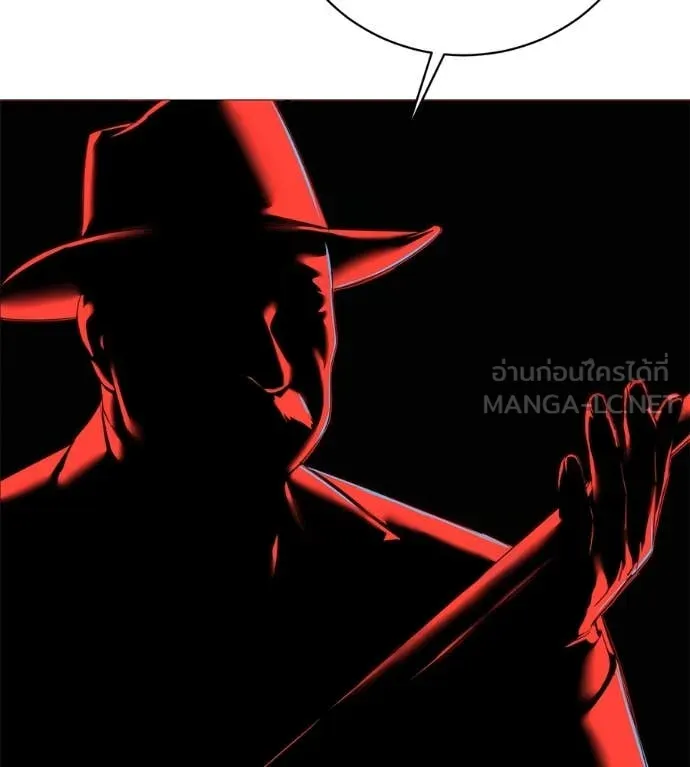 มัจจุราช ตอนที่ 10 รูปที่ 91