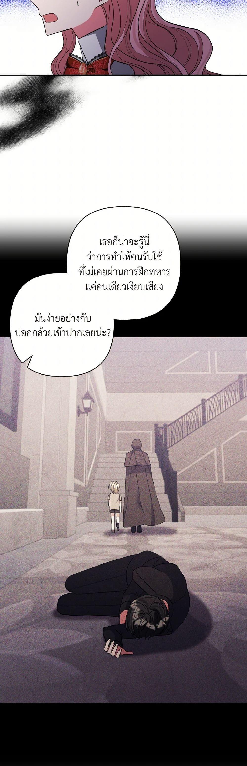 Manga-lc-com อ่านมังงะ อ่านการ์ตูน ออนไลน์ ฟรี I Adopted the Male Lead ตอนที่ 1 2 3 4 5 6 7 8 9 10 11 12 13 14 ฟรี ไม่มีโฆษณา Manga-lc - อ่าน มังงะ อ่าน การ์ตูน ออนไลน์ อ่านมังงะ ฟรี