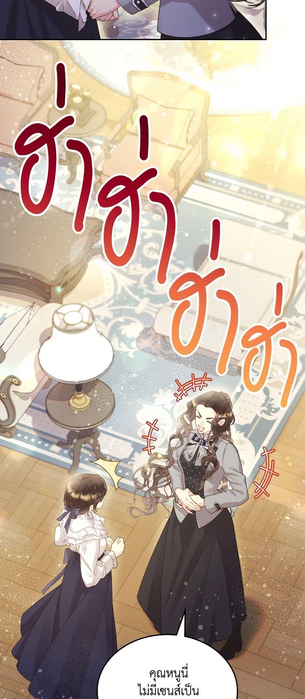 Manga-lc-com อ่านมังงะ อ่านการ์ตูน ออนไลน์ ฟรี Beatrice ตอนที่ 1 2 3 4 5 6 7 8 9 10 11 12 13 14 ฟรี ไม่มีโฆษณา Manga-lc - อ่าน มังงะ อ่าน การ์ตูน ออนไลน์ อ่านมังงะ ฟรี