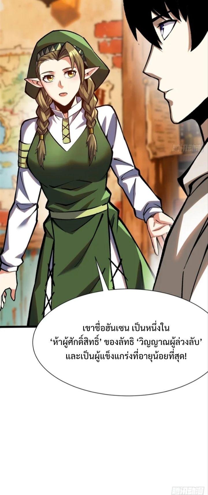 Manga-lc-com อ่านมังงะ อ่านการ์ตูน ออนไลน์ ฟรี I REALLY DON’T WANT TO LEARN FORBIDDEN SPELLS ตอนที่ 1 2 3 4 5 6 7 8 9 10 11 12 13 14 ฟรี ไม่มีโฆษณา Manga-lc - อ่าน มังงะ อ่าน การ์ตูน ออนไลน์ อ่านมังงะ ฟรี