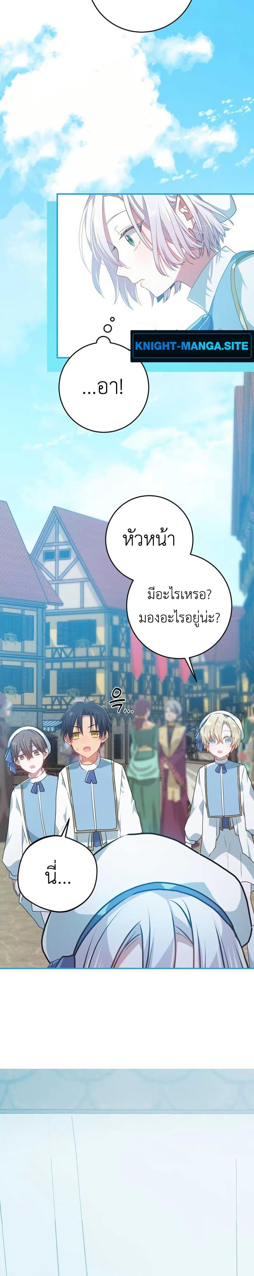 Manga-lc-com อ่านมังงะ อ่านการ์ตูน ออนไลน์ ฟรี My Childhood Friends Are trying to Kill Me ตอนที่ 1 2 3 4 5 6 7 8 9 10 11 12 13 14 ฟรี ไม่มีโฆษณา Manga-lc - อ่าน มังงะ อ่าน การ์ตูน ออนไลน์ อ่านมังงะ ฟรี