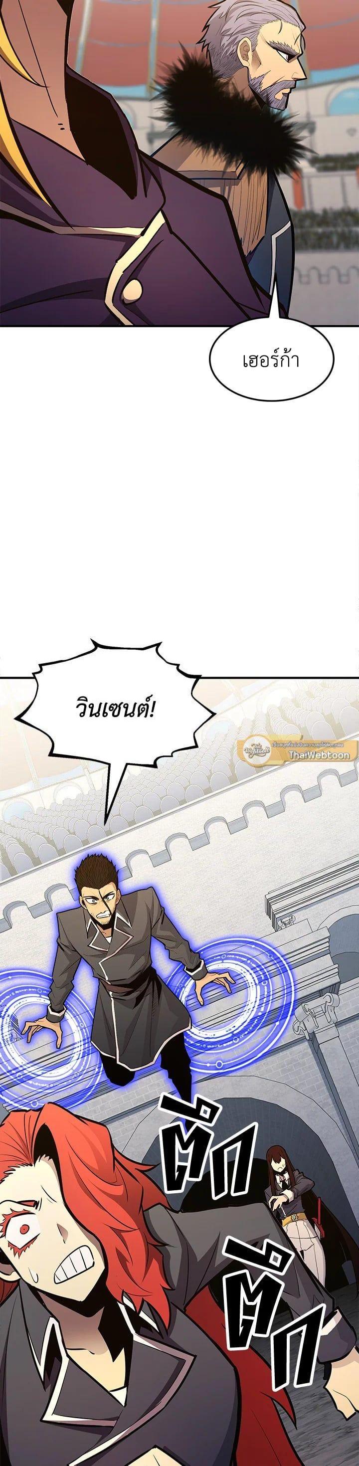 Manga-lc-com อ่านมังงะ อ่านการ์ตูน ออนไลน์ ฟรี Standard of Reincarnation ตอนที่ 1 2 3 4 5 6 7 8 9 10 11 12 13 14 ฟรี ไม่มีโฆษณา Manga-lc - อ่าน มังงะ อ่าน การ์ตูน ออนไลน์ อ่านมังงะ ฟรี