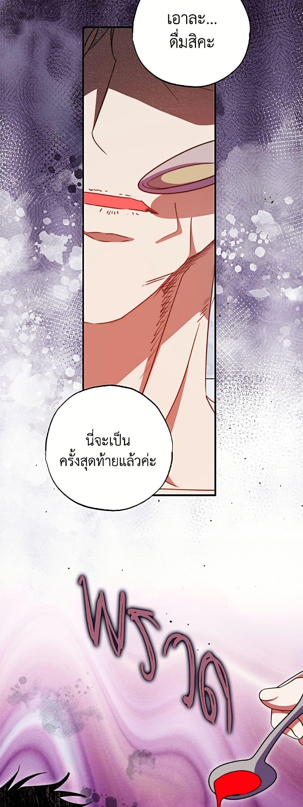 Manga-lc-com อ่านมังงะ อ่านการ์ตูน ออนไลน์ ฟรี A Saint Who Was Adopted by the Grand Duke ตอนที่ 1 2 3 4 5 6 7 8 9 10 11 12 13 14 ฟรี ไม่มีโฆษณา Manga-lc - อ่าน มังงะ อ่าน การ์ตูน ออนไลน์ อ่านมังงะ ฟรี