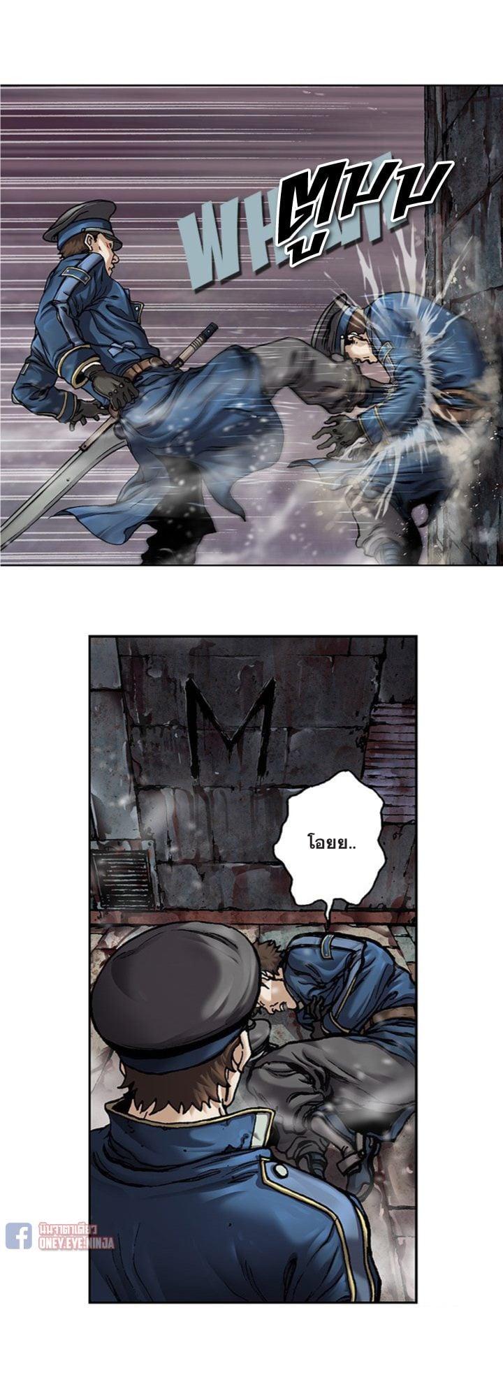 Manga-lc-com อ่านมังงะ อ่านการ์ตูน ออนไลน์ ฟรี Leviathan เลวีอาธาน อสูรกายใต้สมุทร ตอนที่ 1 2 3 4 5 6 7 8 9 10 11 12 13 14 ฟรี ไม่มีโฆษณา Manga-lc - อ่าน มังงะ อ่าน การ์ตูน ออนไลน์ อ่านมังงะ ฟรี