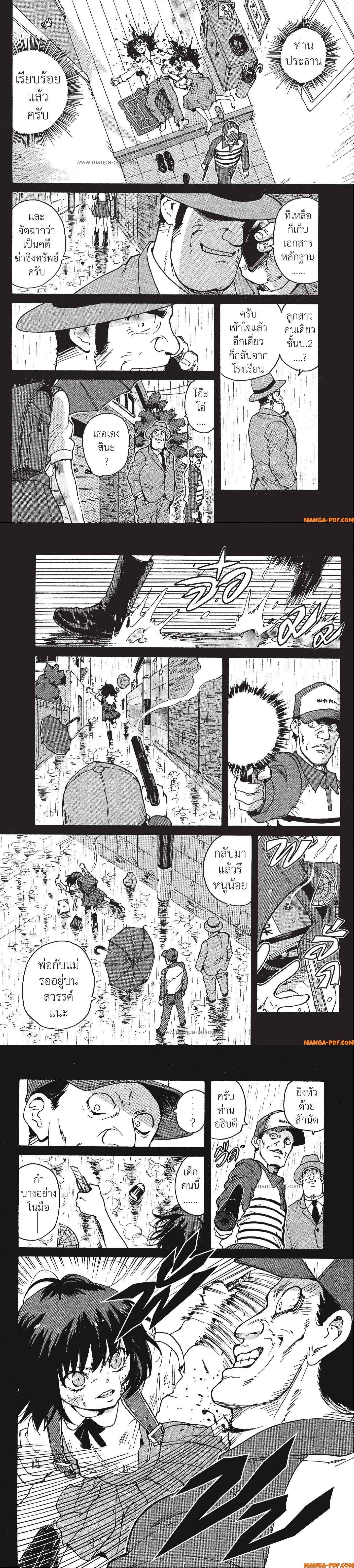 Manga-lc-com อ่านมังงะ อ่านการ์ตูน ออนไลน์ ฟรี Candy and Cigarettes ตอนที่ 1 2 3 4 5 6 7 8 9 10 11 12 13 14 ฟรี ไม่มีโฆษณา Manga-lc - อ่าน มังงะ อ่าน การ์ตูน ออนไลน์ อ่านมังงะ ฟรี