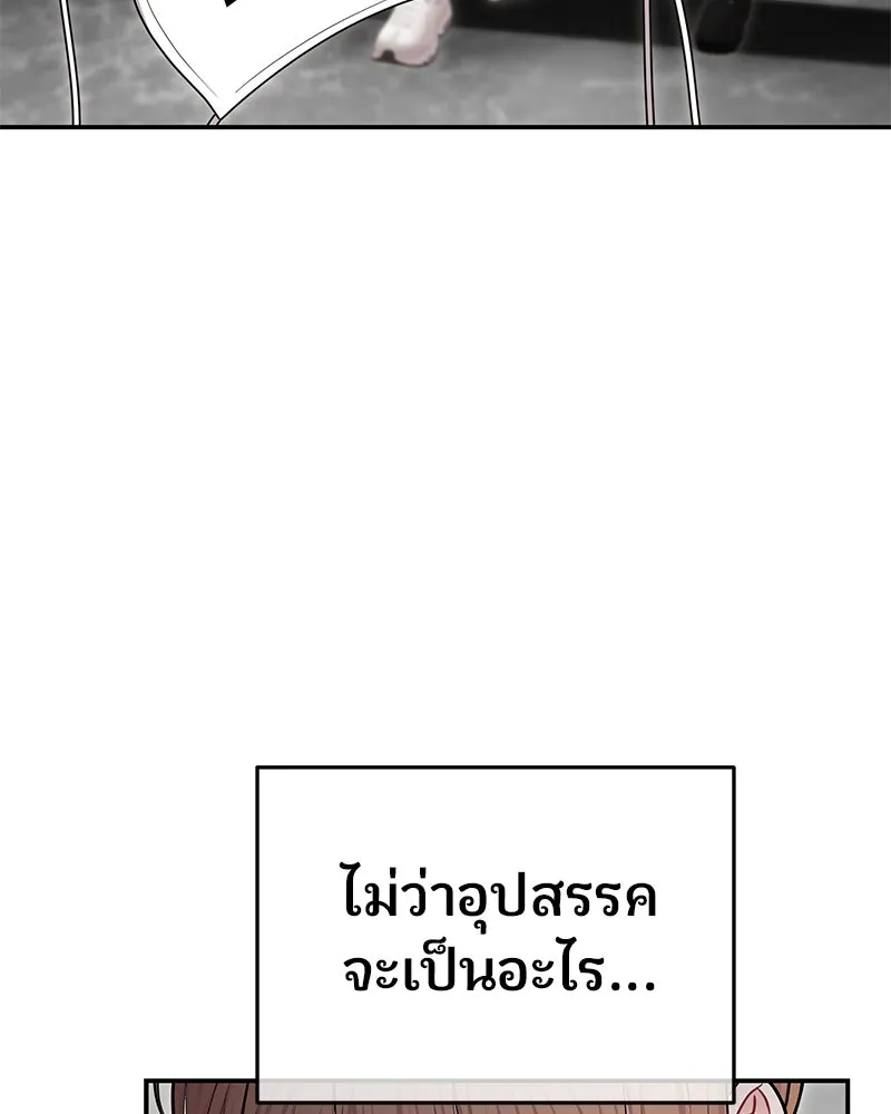 จ้า แม่คนสวย ตอนที่ 37 รูปที่ 115