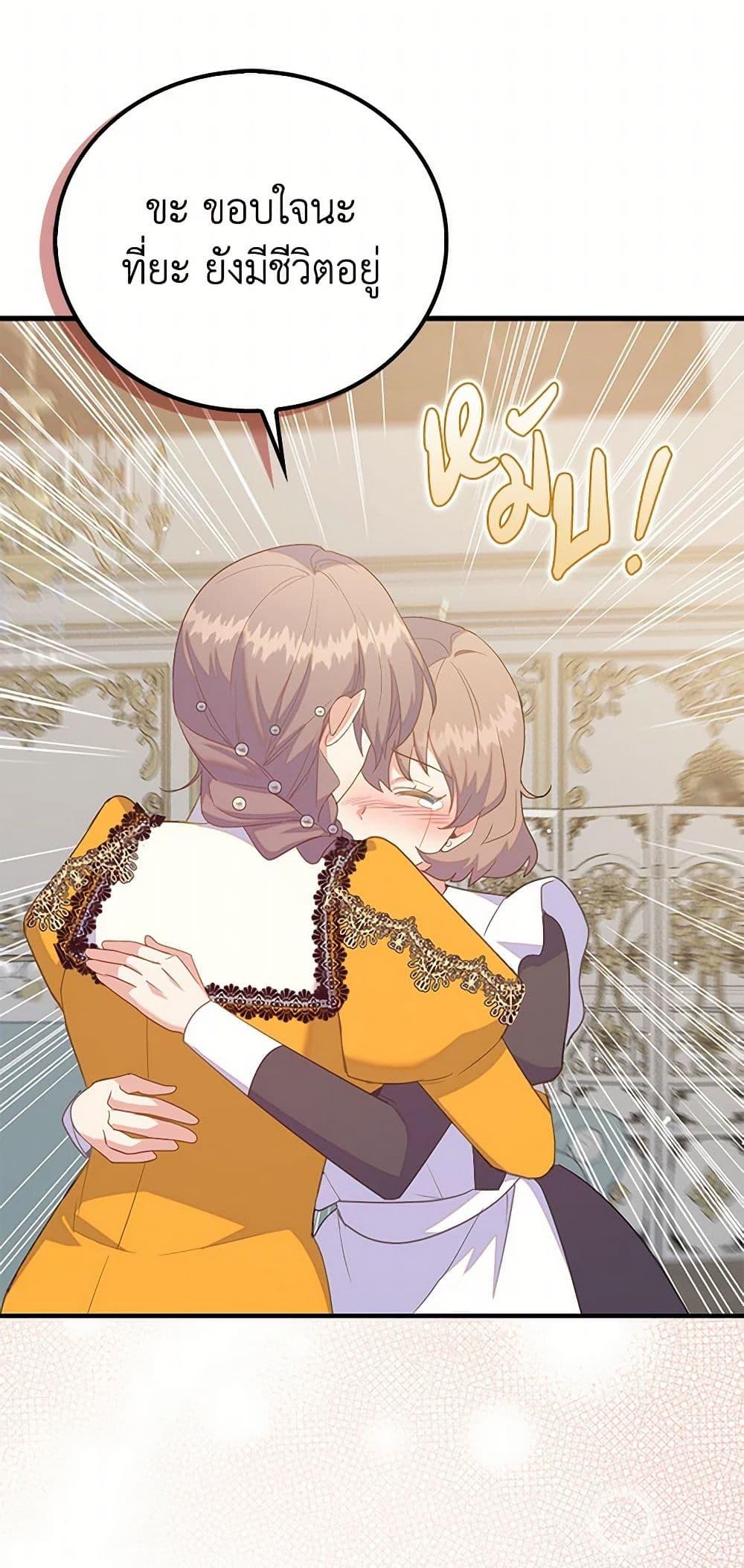 Manga-lc-com อ่านมังงะ อ่านการ์ตูน ออนไลน์ ฟรี Only Realized After Losing You ตอนที่ 1 2 3 4 5 6 7 8 9 10 11 12 13 14 ฟรี ไม่มีโฆษณา Manga-lc - อ่าน มังงะ อ่าน การ์ตูน ออนไลน์ อ่านมังงะ ฟรี