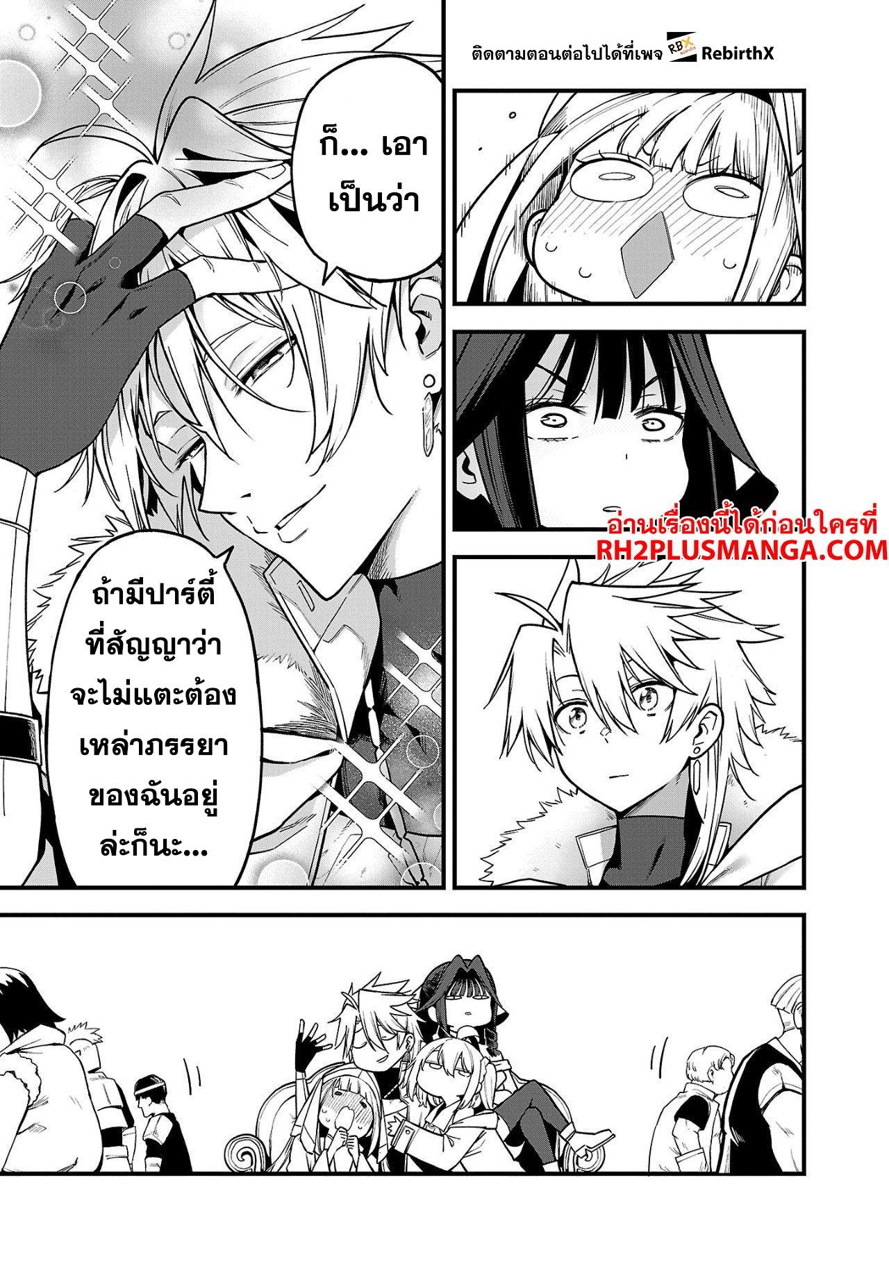 Manga-lc-com อ่านมังงะ อ่านการ์ตูน ออนไลน์ ฟรี Tensei ni Hakobi Jin no Isekai Kouryakuhou เกิดใหม่เป็นคนแบกกระเป๋า ตอนที่ 1 2 3 4 5 6 7 8 9 10 11 12 13 14 ฟรี ไม่มีโฆษณา Manga-lc - อ่าน มังงะ อ่าน การ์ตูน ออนไลน์ อ่านมังงะ ฟรี