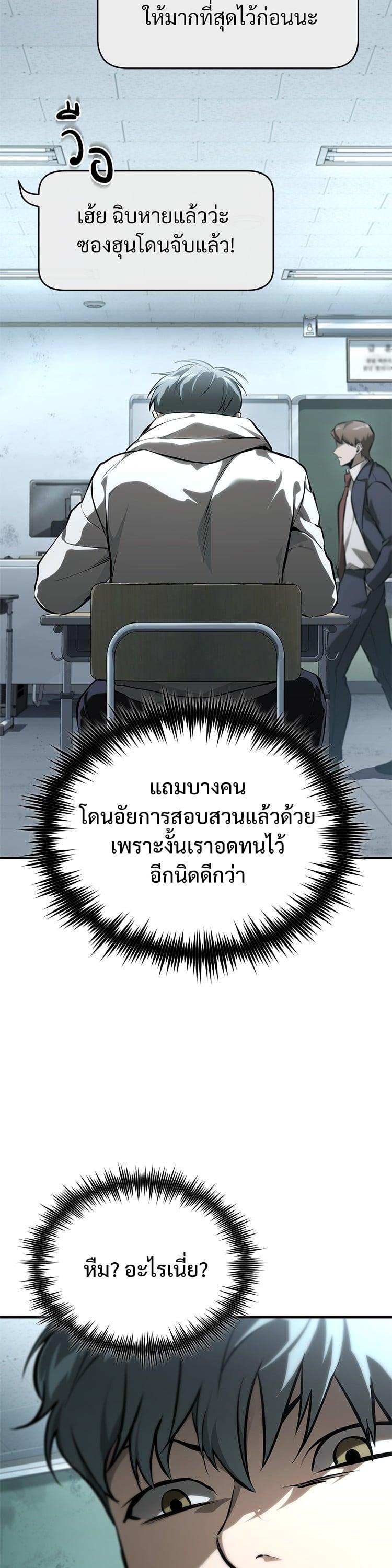 Manga-lc-com อ่านมังงะ อ่านการ์ตูน ออนไลน์ ฟรี Devil Returns To School Days ตอนที่ 1 2 3 4 5 6 7 8 9 10 11 12 13 14 ฟรี ไม่มีโฆษณา Manga-lc - อ่าน มังงะ อ่าน การ์ตูน ออนไลน์ อ่านมังงะ ฟรี