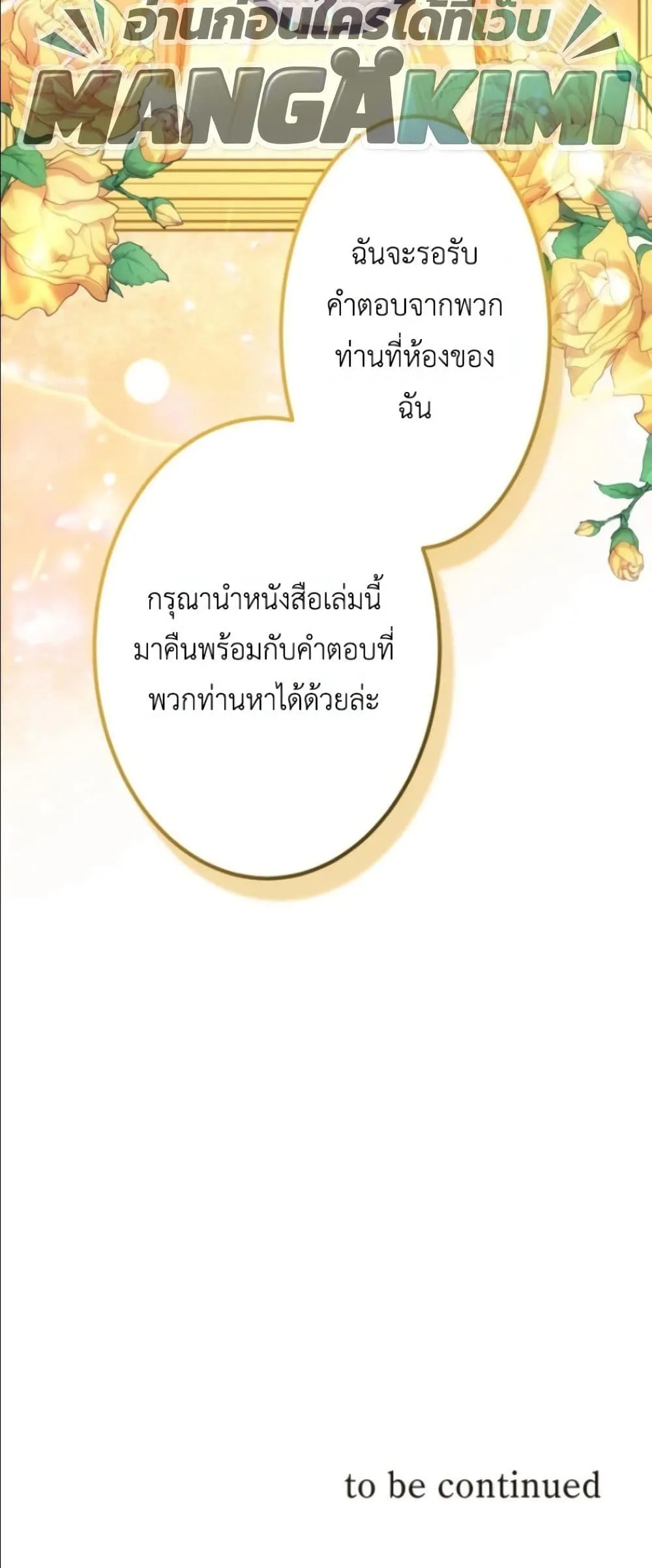 Manga-lc-com อ่านมังงะ อ่านการ์ตูน ออนไลน์ ฟรี Behold The Perfect Villainess ตอนที่ 1 2 3 4 5 6 7 8 9 10 11 12 13 14 ฟรี ไม่มีโฆษณา Manga-lc - อ่าน มังงะ อ่าน การ์ตูน ออนไลน์ อ่านมังงะ ฟรี