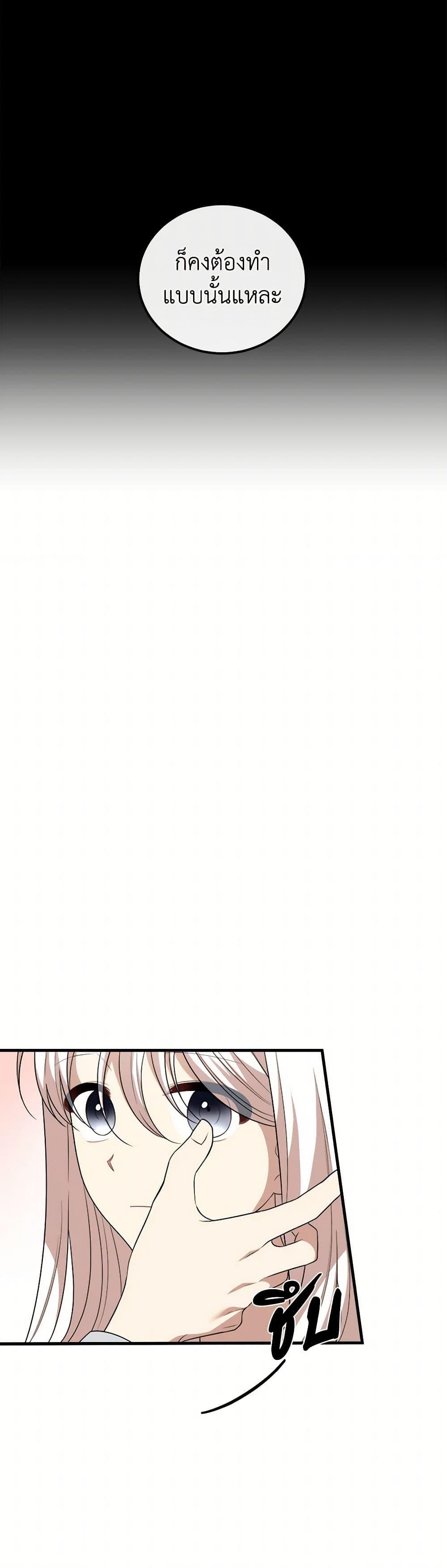 Manga-lc-com อ่านมังงะ อ่านการ์ตูน ออนไลน์ ฟรี Four Dangerous Brothers to My Rescue ตอนที่ 1 2 3 4 5 6 7 8 9 10 11 12 13 14 ฟรี ไม่มีโฆษณา Manga-lc - อ่าน มังงะ อ่าน การ์ตูน ออนไลน์ อ่านมังงะ ฟรี