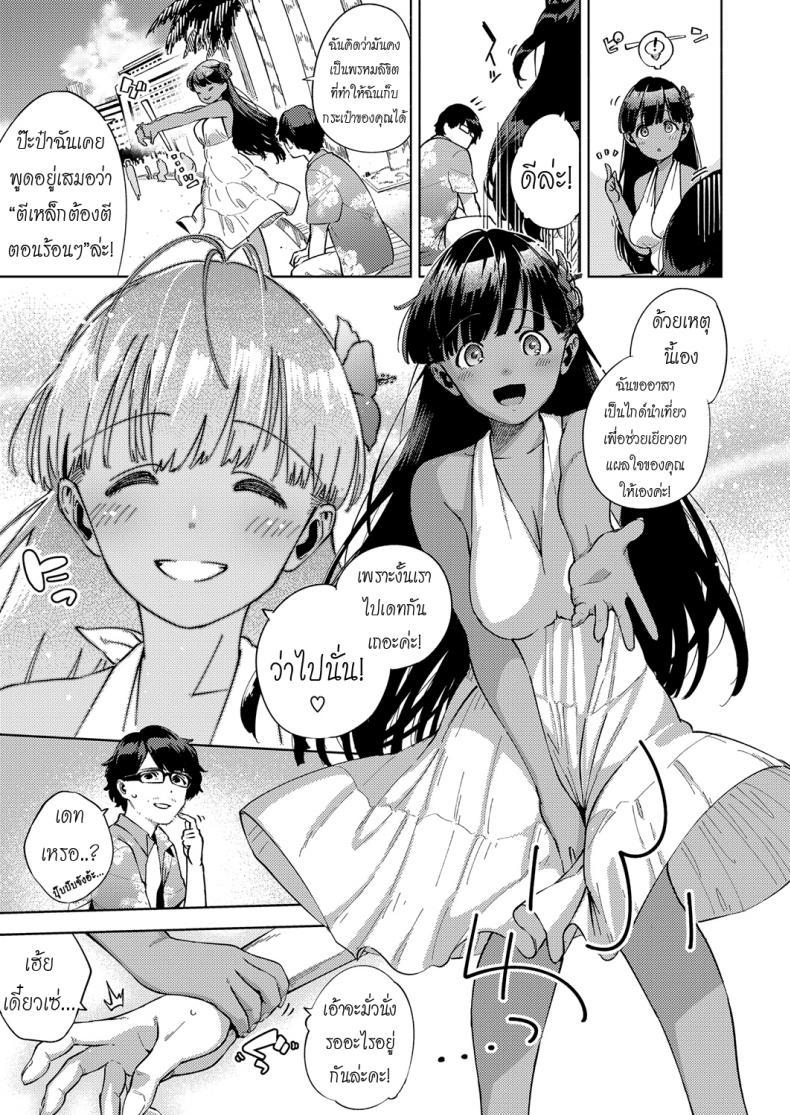 Doujin-Lc- อ่าน โดจิน มังฮวา เกาหลี ญี่ปุ่น จีน แปลไทย รีสอร์ทที่รัก [Herio] RESORT LOVER (COMIC ExE 13) ตอนที่ 1 2 3 4 5 6 7 8 9 10 11 12 13 14 ฟรี ไม่มีโฆษณา อ่าน โดจิน Manhwa เกาหลี ญี่ปุ่น จีน เรามีครบ คัดมาให้เน้นๆ โดจิน 18+ รับประกันความฟินโดย  Doujin Lc