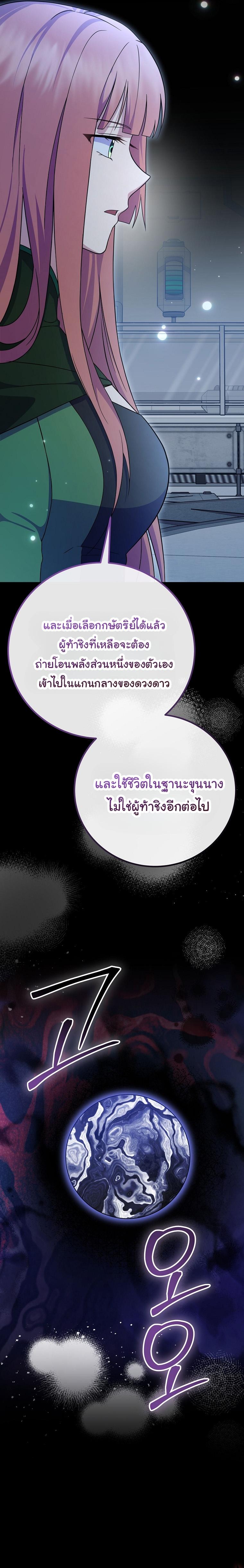 Manga-lc-com อ่านมังงะ อ่านการ์ตูน ออนไลน์ ฟรี Superstar From Age 0 ตอนที่ 1 2 3 4 5 6 7 8 9 10 11 12 13 14 ฟรี ไม่มีโฆษณา Manga-lc - อ่าน มังงะ อ่าน การ์ตูน ออนไลน์ อ่านมังงะ ฟรี
