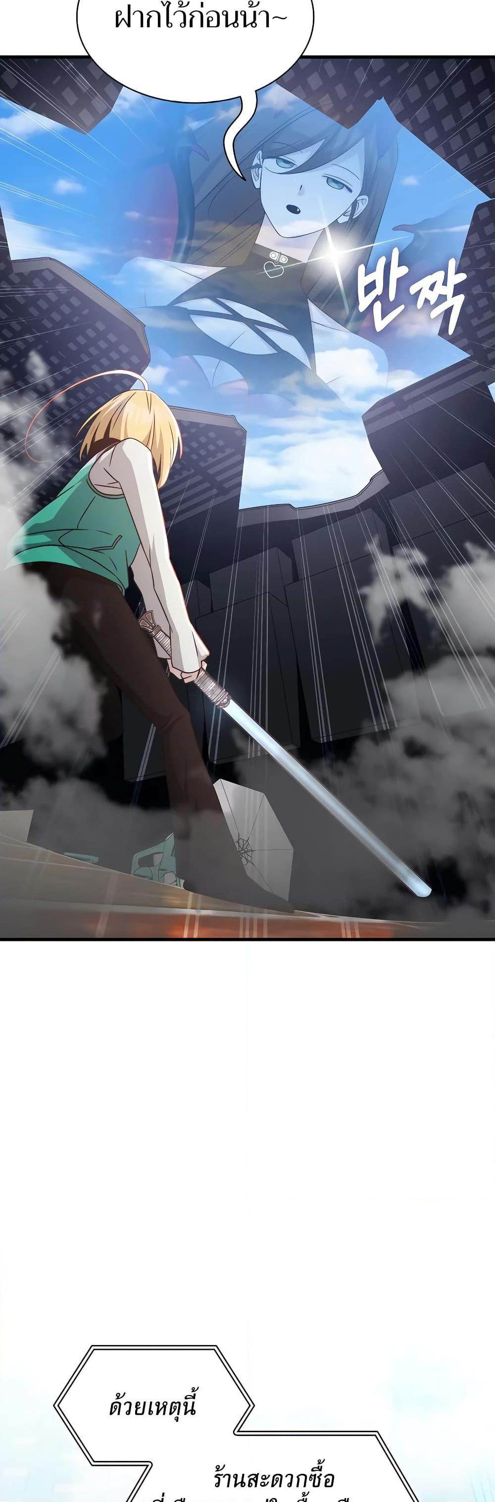 Manga-lc-com อ่านมังงะ อ่านการ์ตูน ออนไลน์ ฟรี My Lucky Encounter From The Game Turned Into Reality ตอนที่ 1 2 3 4 5 6 7 8 9 10 11 12 13 14 ฟรี ไม่มีโฆษณา Manga-lc - อ่าน มังงะ อ่าน การ์ตูน ออนไลน์ อ่านมังงะ ฟรี