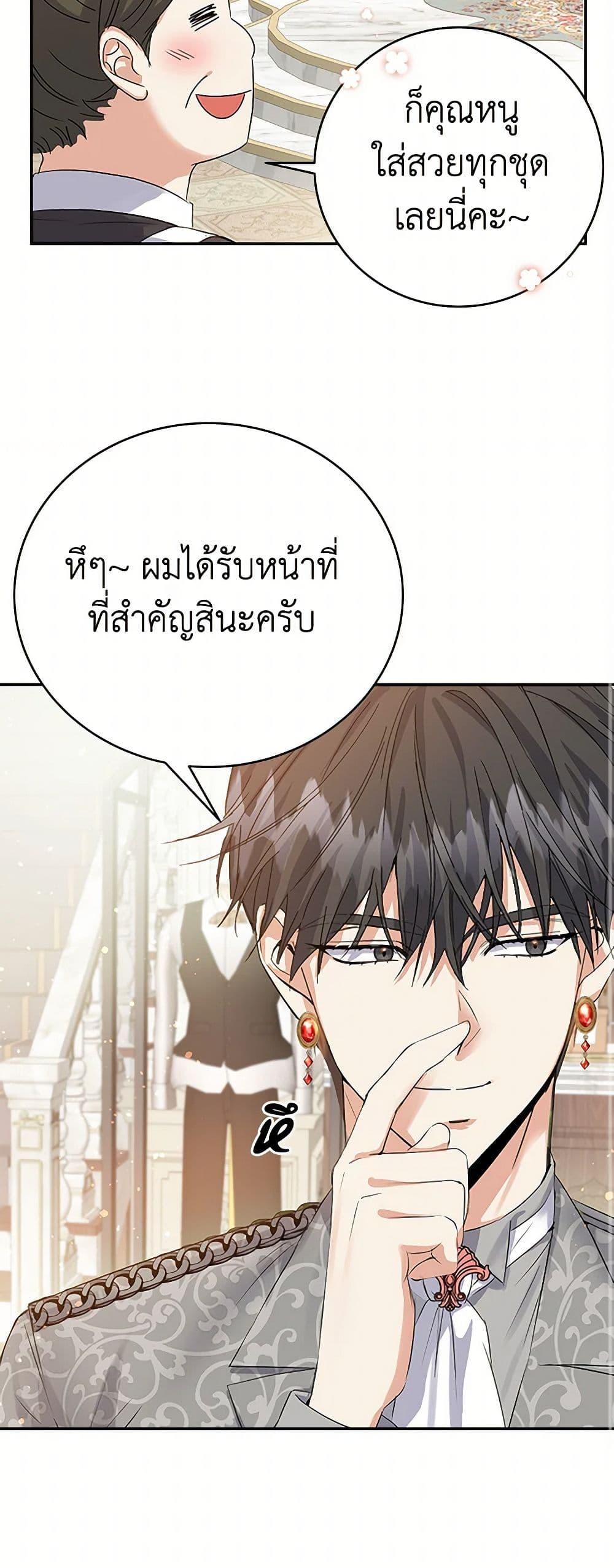 Manga-lc-com อ่านมังงะ อ่านการ์ตูน ออนไลน์ ฟรี The Villainess Once Said ตอนที่ 1 2 3 4 5 6 7 8 9 10 11 12 13 14 ฟรี ไม่มีโฆษณา Manga-lc - อ่าน มังงะ อ่าน การ์ตูน ออนไลน์ อ่านมังงะ ฟรี