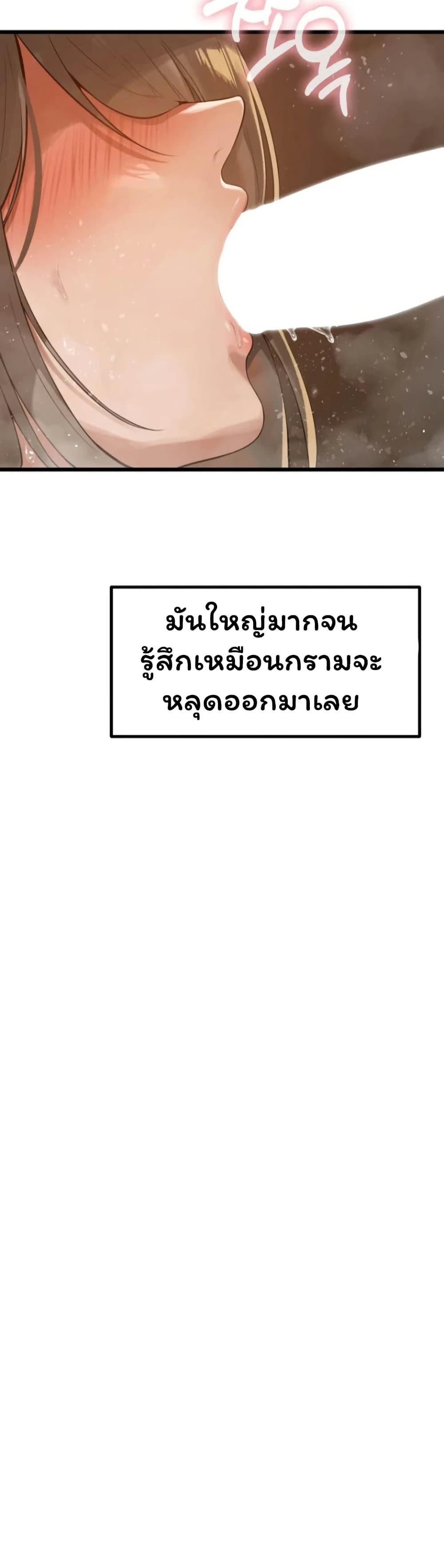 Doujin-Lc- อ่าน โดจิน มังฮวา เกาหลี ญี่ปุ่น จีน แปลไทย Married Women ตอนที่ 1 2 3 4 5 6 7 8 9 10 11 12 13 14 ฟรี ไม่มีโฆษณา อ่าน โดจิน Manhwa เกาหลี ญี่ปุ่น จีน เรามีครบ คัดมาให้เน้นๆ โดจิน 18+ รับประกันความฟินโดย  Doujin Lc
