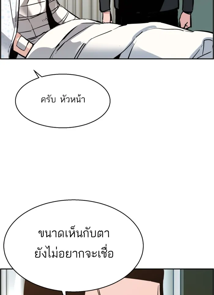 พี่ชายสายบอดี้การ์ด ตอนที่ 18 รูปที่ 104