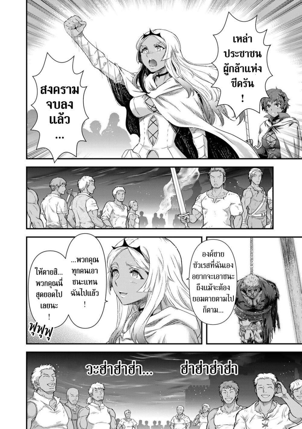 Manga-lc-com อ่านมังงะ อ่านการ์ตูน ออนไลน์ ฟรี Tensei Shitara Ken deshita ตอนที่ 1 2 3 4 5 6 7 8 9 10 11 12 13 14 ฟรี ไม่มีโฆษณา Manga-lc - อ่าน มังงะ อ่าน การ์ตูน ออนไลน์ อ่านมังงะ ฟรี