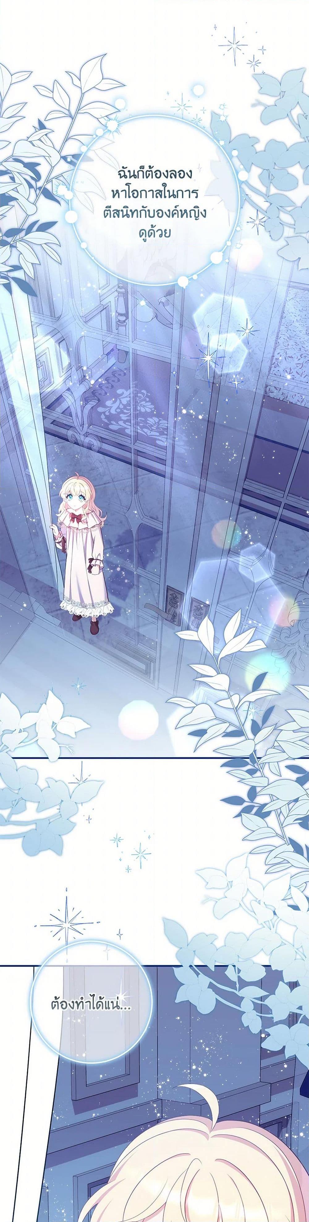 Manga-lc-com อ่านมังงะ อ่านการ์ตูน ออนไลน์ ฟรี I Became a Childhood Friend of the Obsessive Sub Male Lead ตอนที่ 1 2 3 4 5 6 7 8 9 10 11 12 13 14 ฟรี ไม่มีโฆษณา Manga-lc - อ่าน มังงะ อ่าน การ์ตูน ออนไลน์ อ่านมังงะ ฟรี