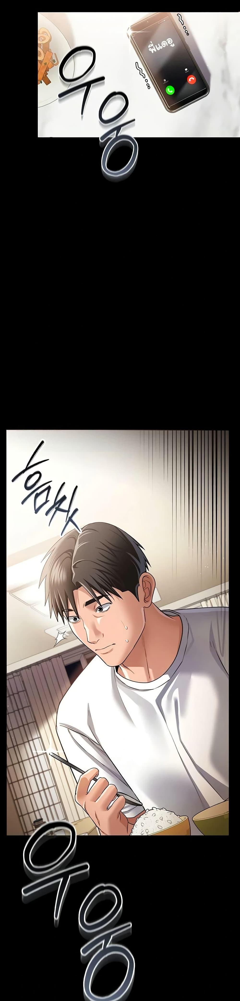 Doujin-Lc- อ่าน โดจิน มังฮวา เกาหลี ญี่ปุ่น จีน แปลไทย Risky Deals ตอนที่ 1 2 3 4 5 6 7 8 9 10 11 12 13 14 ฟรี ไม่มีโฆษณา อ่าน โดจิน Manhwa เกาหลี ญี่ปุ่น จีน เรามีครบ คัดมาให้เน้นๆ โดจิน 18+ รับประกันความฟินโดย  Doujin Lc
