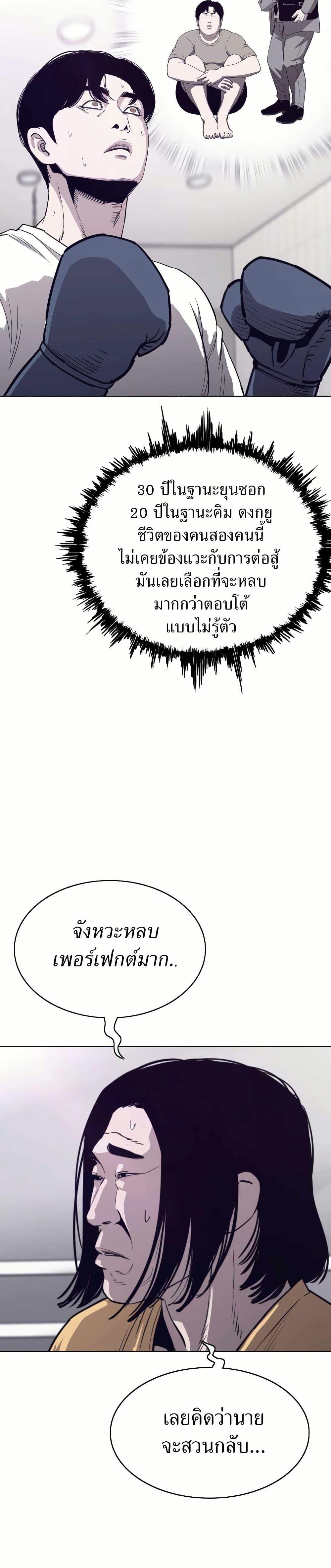 Manga-lc-com อ่านมังงะ อ่านการ์ตูน ออนไลน์ ฟรี Let’s Make a Contract ตอนที่ 1 2 3 4 5 6 7 8 9 10 11 12 13 14 ฟรี ไม่มีโฆษณา Manga-lc - อ่าน มังงะ อ่าน การ์ตูน ออนไลน์ อ่านมังงะ ฟรี