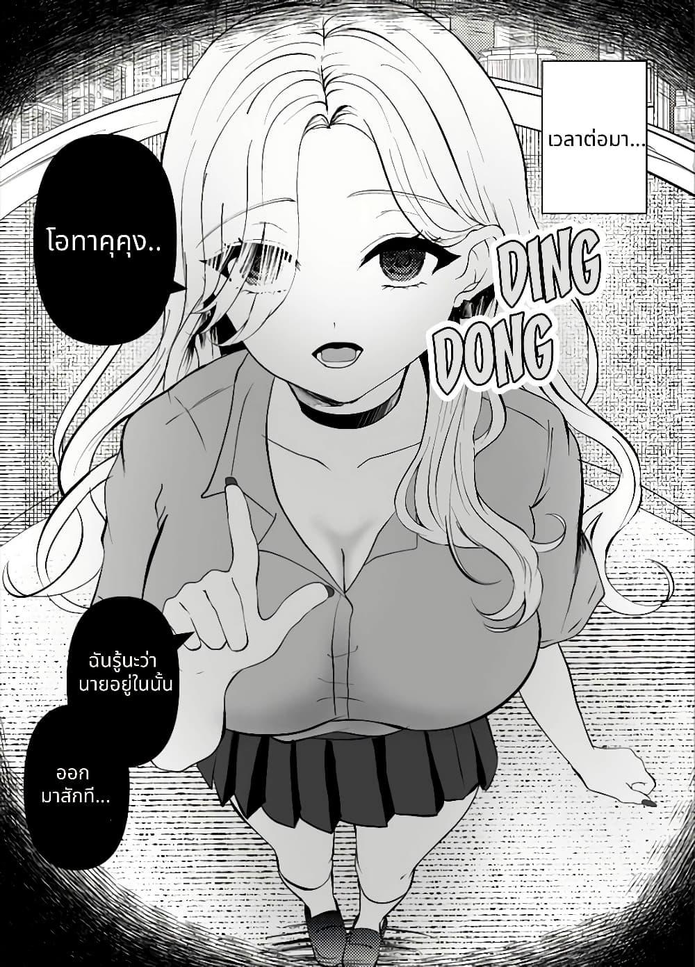 Manga-lc-com อ่านมังงะ อ่านการ์ตูน ออนไลน์ ฟรี Nazeka Shitatte Kureru Gyaru ตอนที่ 1 2 3 4 5 6 7 8 9 10 11 12 13 14 ฟรี ไม่มีโฆษณา Manga-lc - อ่าน มังงะ อ่าน การ์ตูน ออนไลน์ อ่านมังงะ ฟรี
