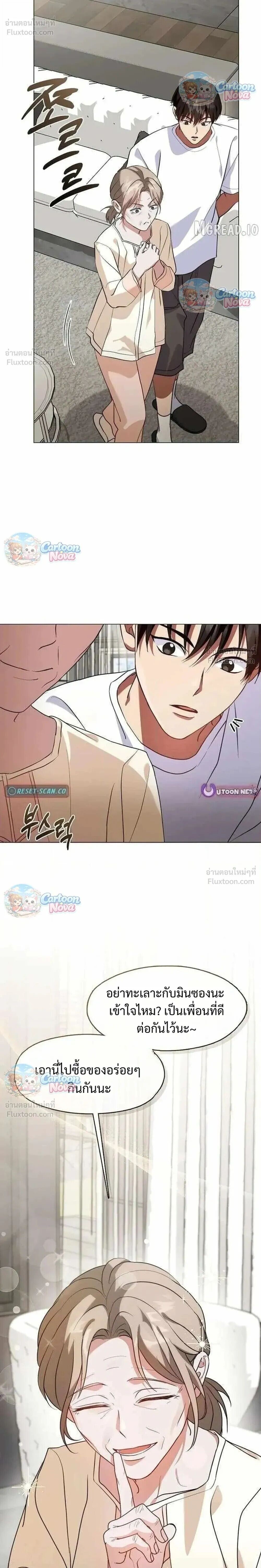 Manga-lc-com อ่านมังงะ อ่านการ์ตูน ออนไลน์ ฟรี Afterlife Diner ร้านอาหารหลังความตาย ตอนที่ 1 2 3 4 5 6 7 8 9 10 11 12 13 14 ฟรี ไม่มีโฆษณา Manga-lc - อ่าน มังงะ อ่าน การ์ตูน ออนไลน์ อ่านมังงะ ฟรี