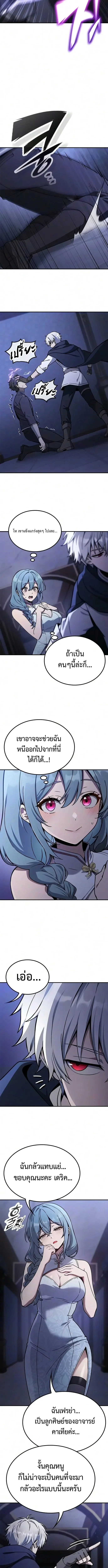 Manga-lc-com อ่านมังงะ อ่านการ์ตูน ออนไลน์ ฟรี Noble Lady Reformation Guide สุดยอดคู่มือดัดนิสัยคุณหนูฉบับจ ตอนที่ 1 2 3 4 5 6 7 8 9 10 11 12 13 14 ฟรี ไม่มีโฆษณา Manga-lc - อ่าน มังงะ อ่าน การ์ตูน ออนไลน์ อ่านมังงะ ฟรี