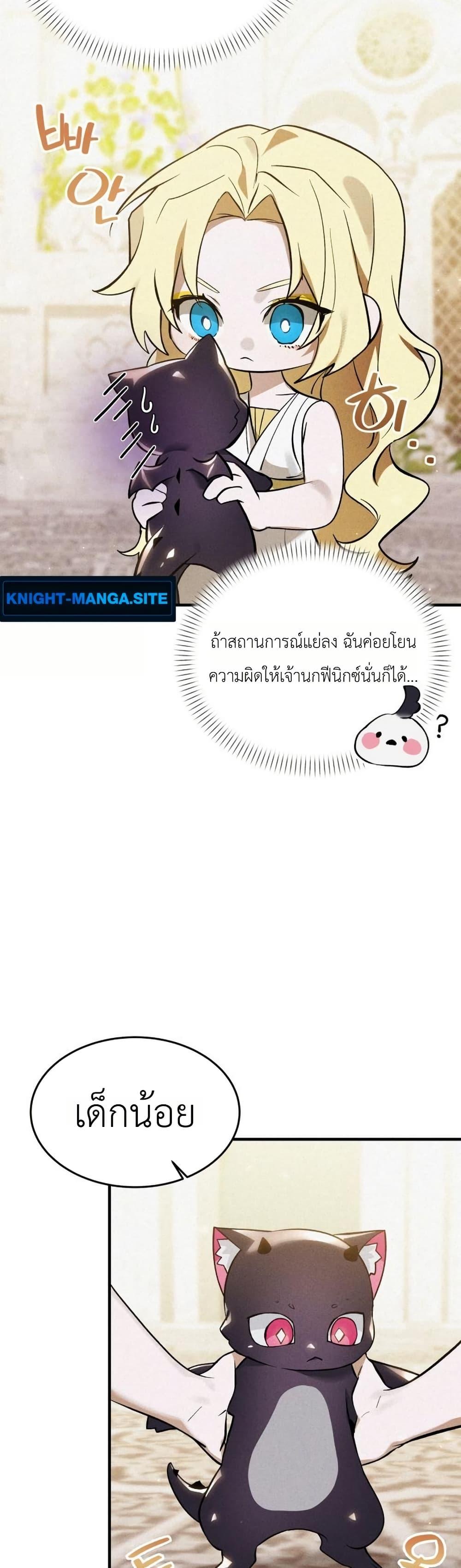 Manga-lc-com อ่านมังงะ อ่านการ์ตูน ออนไลน์ ฟรี One day, I became a hatchling ตอนที่ 1 2 3 4 5 6 7 8 9 10 11 12 13 14 ฟรี ไม่มีโฆษณา Manga-lc - อ่าน มังงะ อ่าน การ์ตูน ออนไลน์ อ่านมังงะ ฟรี