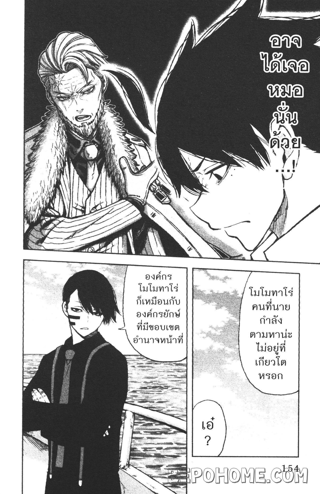 Manga-lc-com อ่านมังงะ อ่านการ์ตูน ออนไลน์ ฟรี Tougen Anki สงครามเลือดอสูร ตอนที่ 1 2 3 4 5 6 7 8 9 10 11 12 13 14 ฟรี ไม่มีโฆษณา Manga-lc - อ่าน มังงะ อ่าน การ์ตูน ออนไลน์ อ่านมังงะ ฟรี