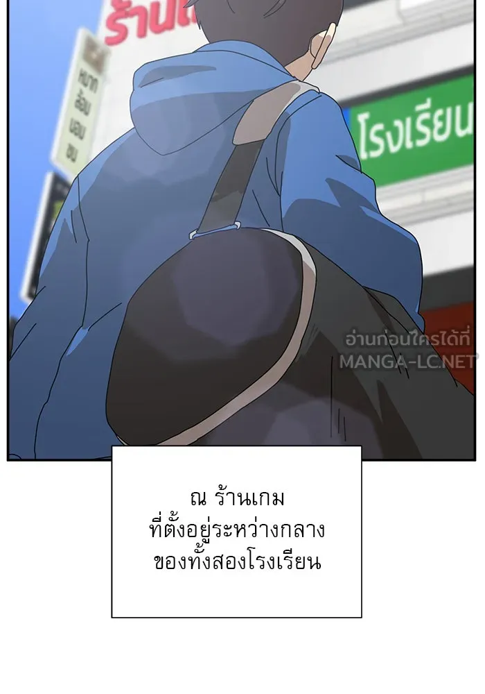 Double Click ตอนที่ 17 รูปที่ 3