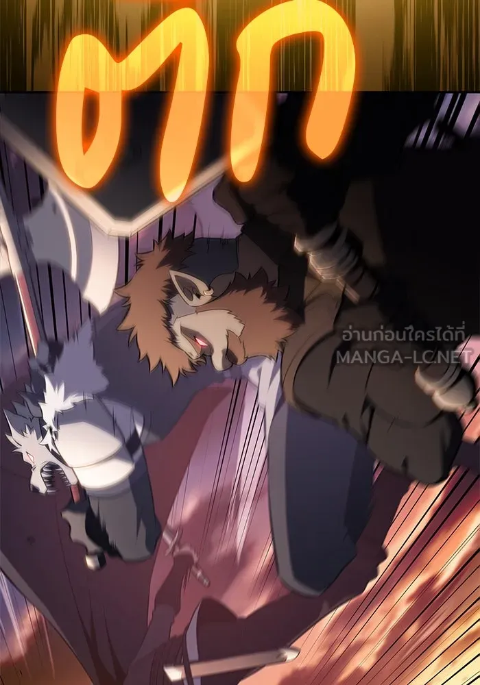 ลูกชายคนเล็กของดยุกคือมือสังหาร ตอนที่ 66 รูปที่ 15