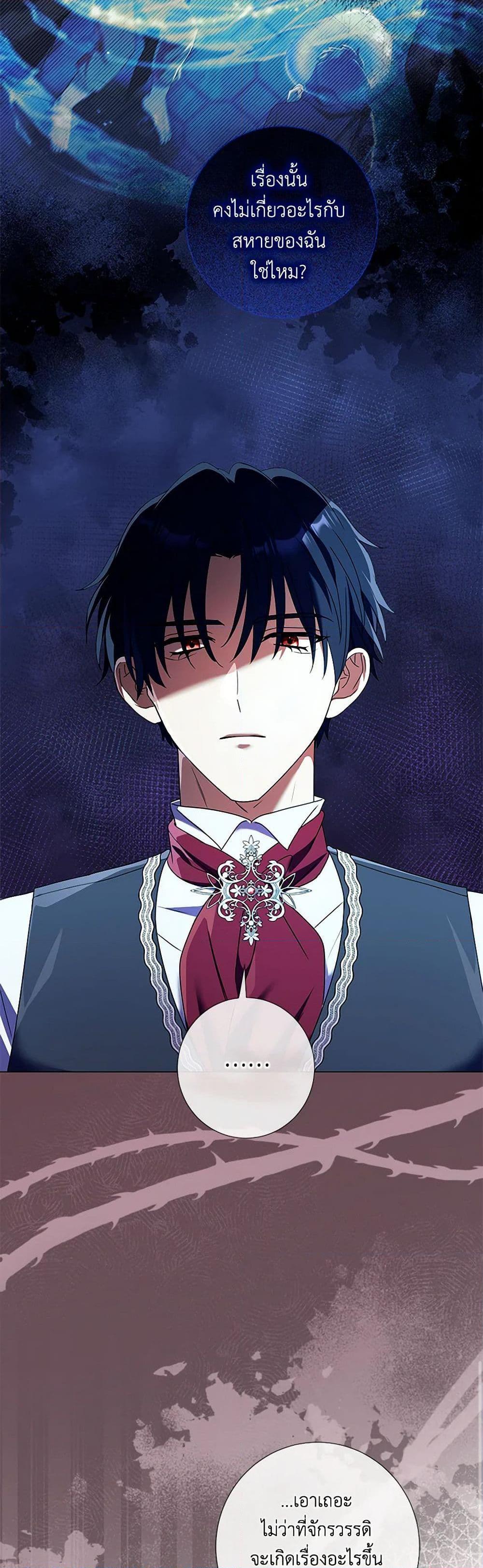 Manga-lc-com อ่านมังงะ อ่านการ์ตูน ออนไลน์ ฟรี Divorcing the Emperor ตอนที่ 1 2 3 4 5 6 7 8 9 10 11 12 13 14 ฟรี ไม่มีโฆษณา Manga-lc - อ่าน มังงะ อ่าน การ์ตูน ออนไลน์ อ่านมังงะ ฟรี