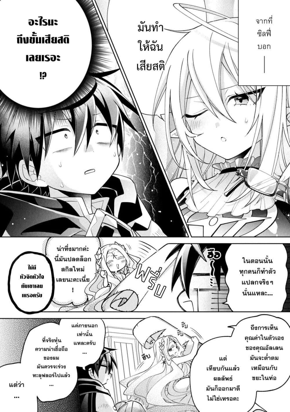 Manga-lc-com อ่านมังงะ อ่านการ์ตูน ออนไลน์ ฟรี Dorei kara no Kitai to Hyouka no sei de Sakushu dekinai no daga ตอนที่ 1 2 3 4 5 6 7 8 9 10 11 12 13 14 ฟรี ไม่มีโฆษณา Manga-lc - อ่าน มังงะ อ่าน การ์ตูน ออนไลน์ อ่านมังงะ ฟรี