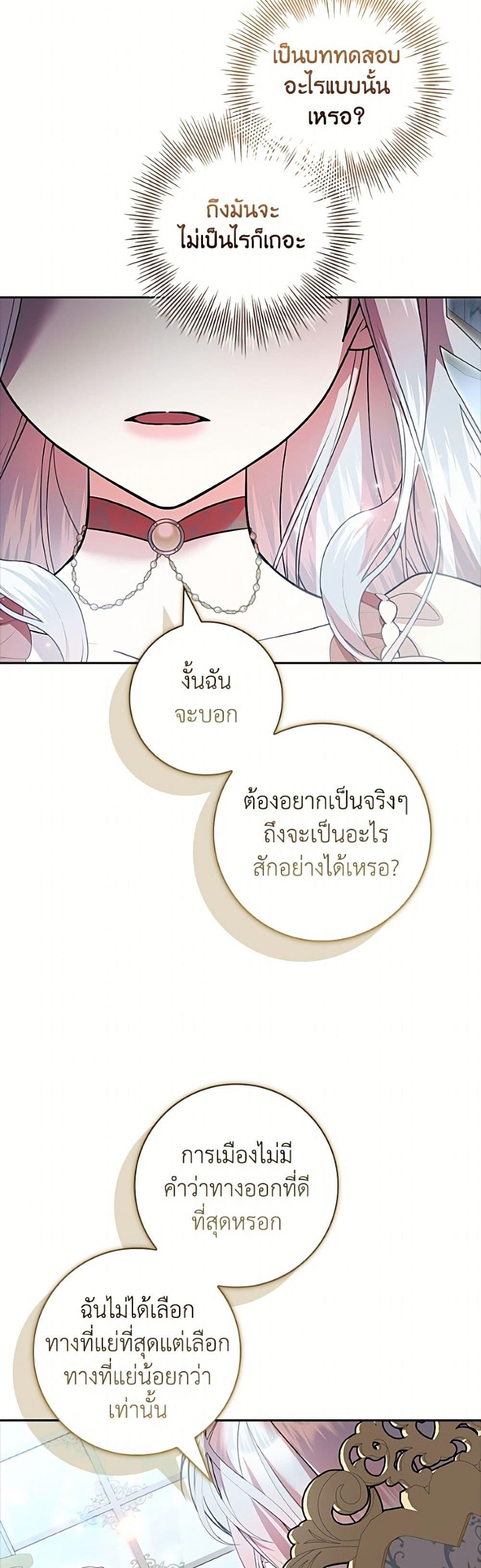 Manga-lc-com อ่านมังงะ อ่านการ์ตูน ออนไลน์ ฟรี I Adopted A Villainous Dad ตอนที่ 1 2 3 4 5 6 7 8 9 10 11 12 13 14 ฟรี ไม่มีโฆษณา Manga-lc - อ่าน มังงะ อ่าน การ์ตูน ออนไลน์ อ่านมังงะ ฟรี