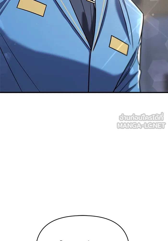 วายร้ายก็อยากมีรัก ตอนที่ 33 รูปที่ 21